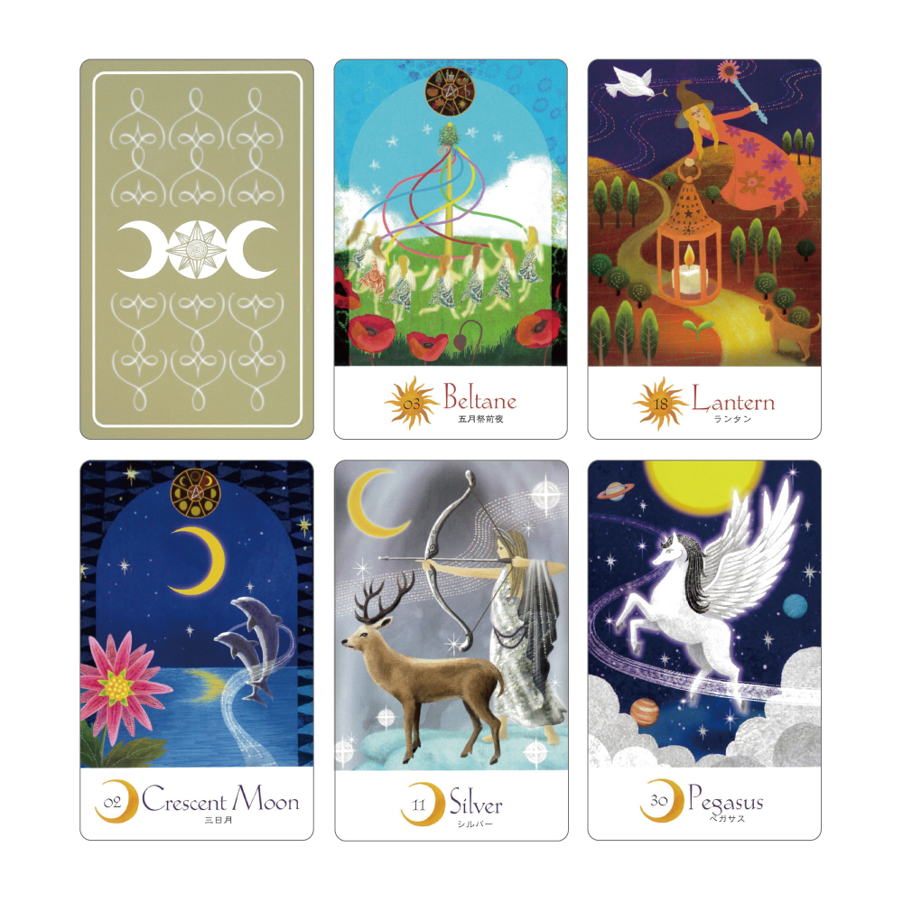 在庫欠品】太陽と月の魔女カードwithグリフィン＆ペガサス（2022年11月