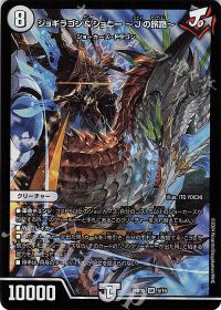 デッキ紹介】赤緑ジョーカーズ | トレカの買取・通販ならカード