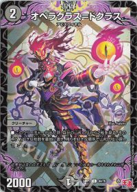 デッキ紹介】黒単アビス | トレカの買取・通販ならカードショップ -遊々亭-