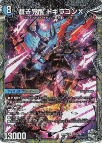 デッキ紹介】デイガファイアーバード | トレカの買取・通販ならカード