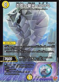 期間限定値下げ デュエマ 本格構築 最新構築 ドロマーコンプレックス