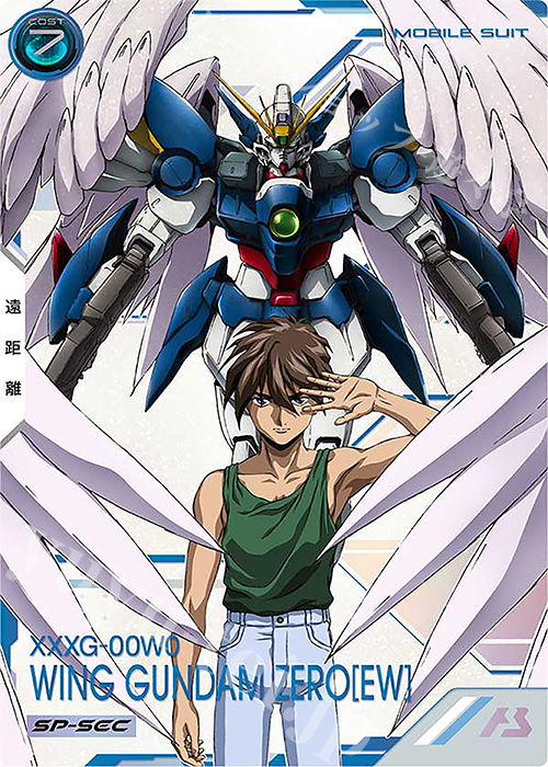 SP-SEC ウイングガンダムゼロ（EW）（パラレル） 販売 | FORSQUAD