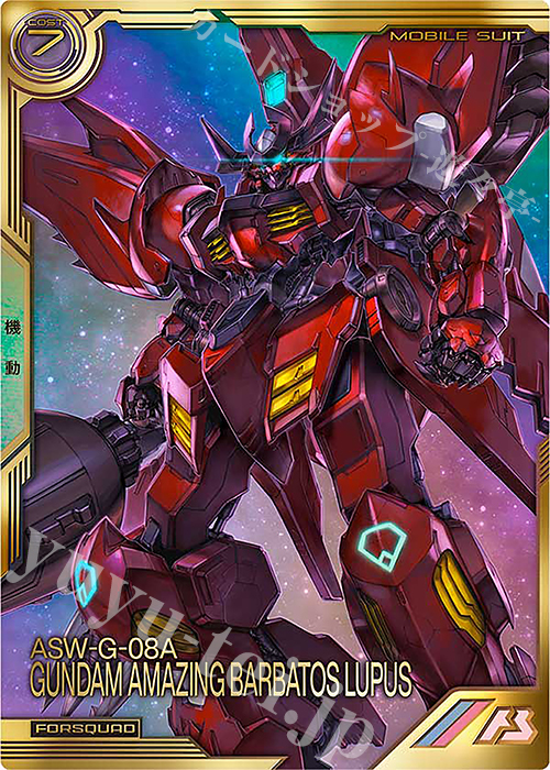 FQ ガンダム・アメイジングバルバトスルプス（パラレル） 販売