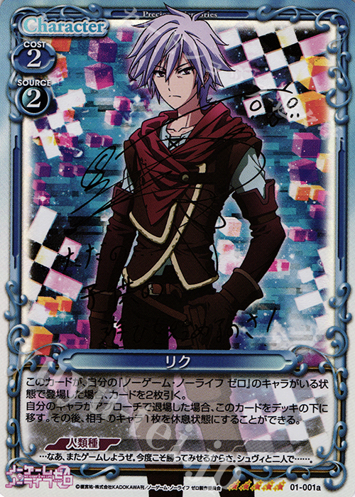 PSA10】 冴えない彼女の育てかた 加藤恵 サイン プレシャスメモリーズ