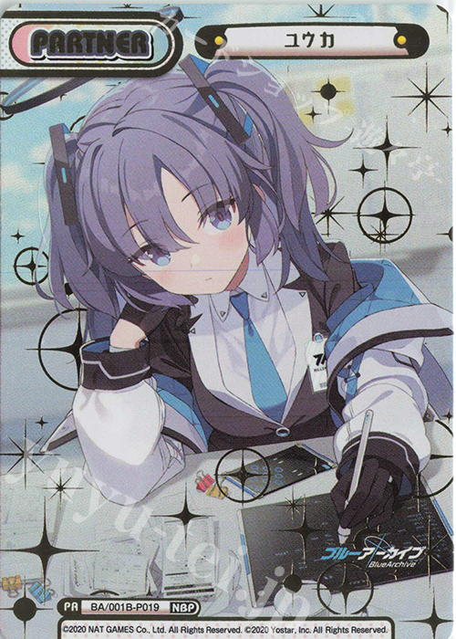 NBP ユウカ(箔押し入り) 販売 | ブルーアーカイブ | Reバース for you