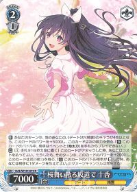 新弾レビュー&デッキ紹介 「デート・ア・ライブ 8本&扉門」 | トレカの