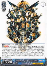 デッキ紹介 MARVEL扉門 | トレカの買取・通販ならカードショップ -遊々亭-