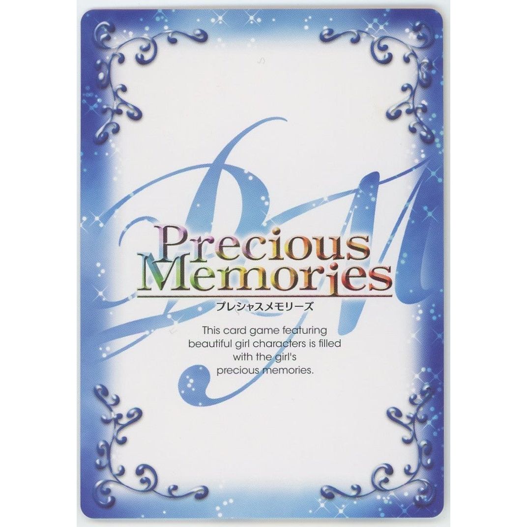 管理2023】 高坂桐乃 (直筆サインカード) 01-011b [プレシャス