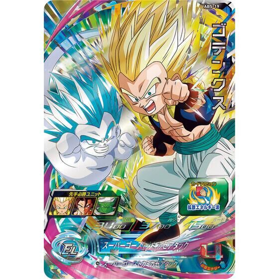 SUPER DRAGON BALL HEROES 12th ANNIVERSARY SPECIAL SET - Hitotsu ni nat