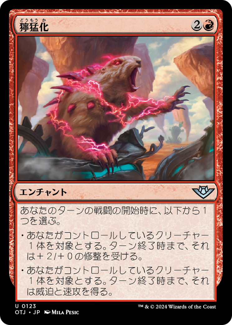 MTG 補充⁄Replenish 英語版 foil 4枚セット MTG 補充⁄Replenish 英語