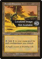 Serra's Sanctum · Urza's Saga (USG) #325 · Scryfall Magic: The