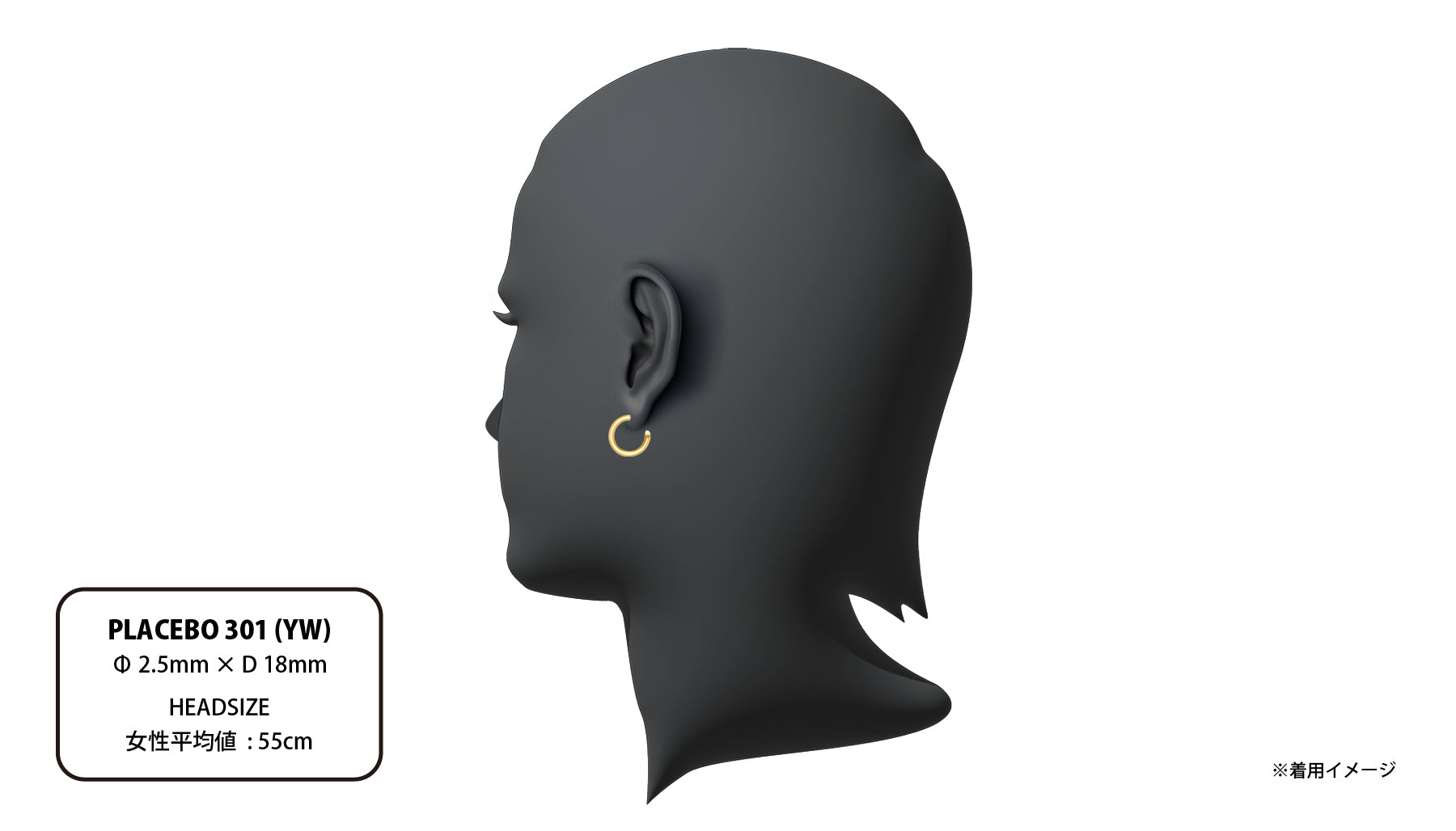 PLACEBO 301 (YW) | CAREERING - キャリアリング公式オンラインストア