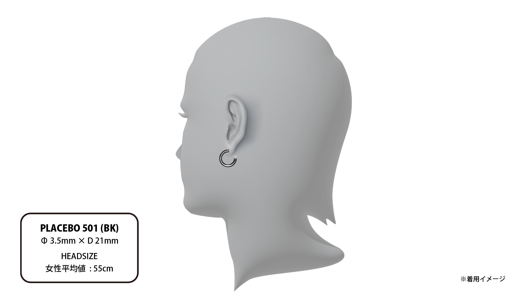 PLACEBO 501 (BK) | CAREERING - キャリアリング公式オンラインストア