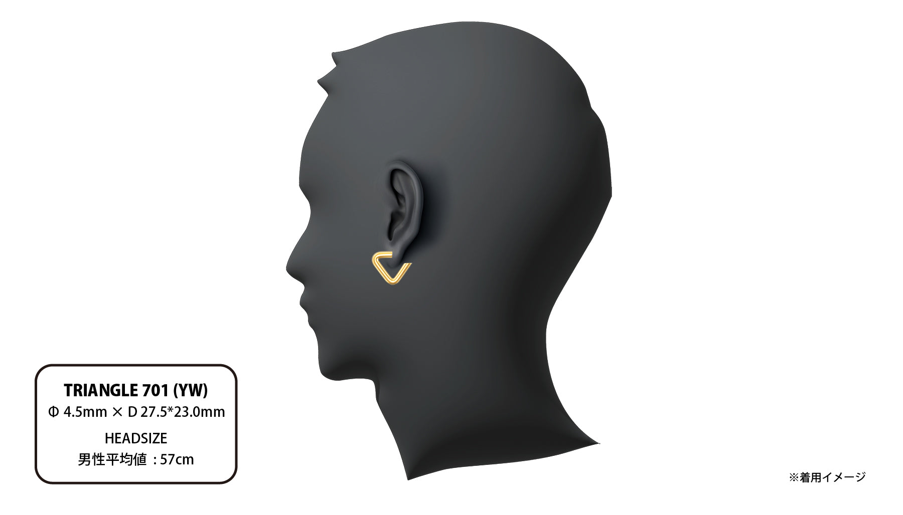 TRIANGLE 701 (YW) | CAREERING - キャリアリング公式オンラインストア