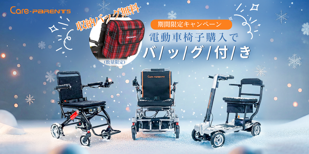 多機能 手押し車(CP-9269) – care-parents