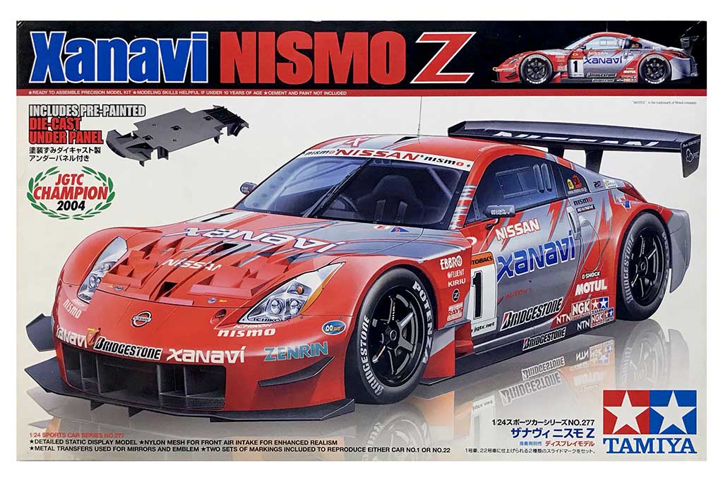 チャンピオンの貫禄と迫力に平伏せよ！タミヤ製プラモ「ザナヴィ