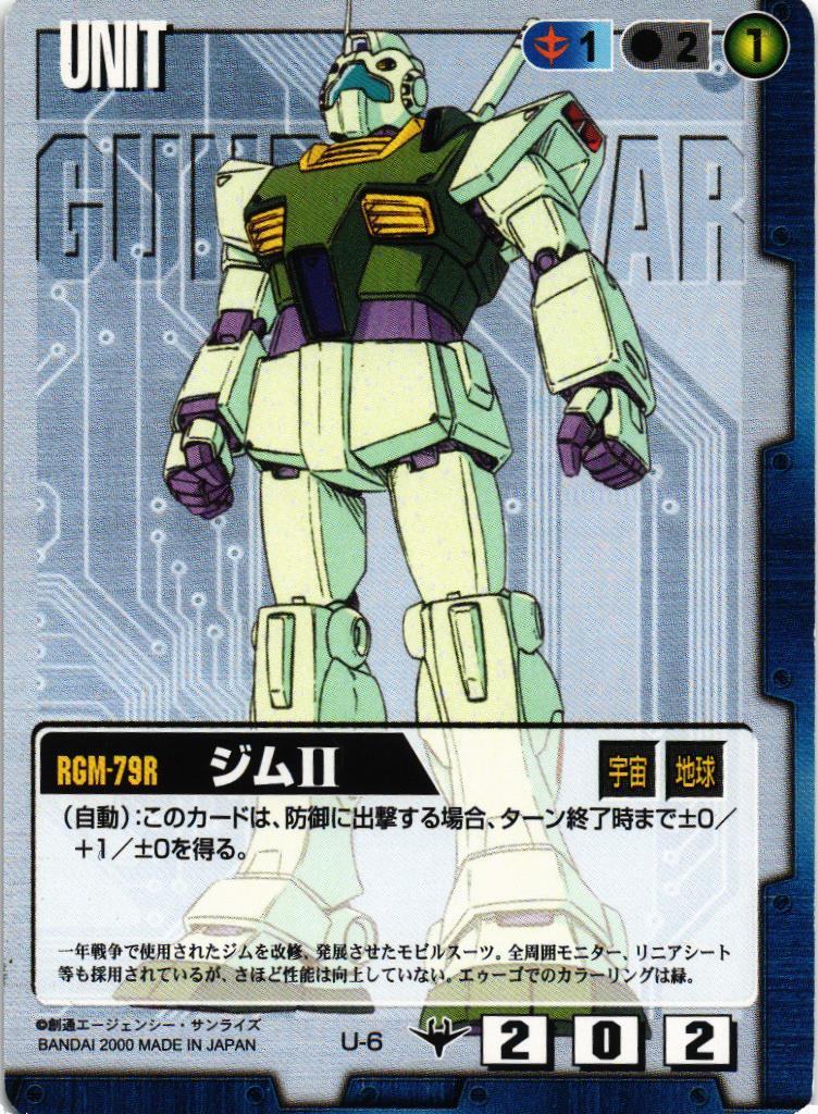 ドラマチックスターター 2 正義の創痕&黒い波動&紅き脅威 – 猫のレトロ