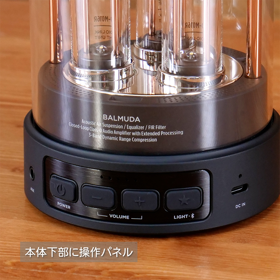 BALMUDA バルミューダ The Speaker M01A-BK ブラック ワイヤレス