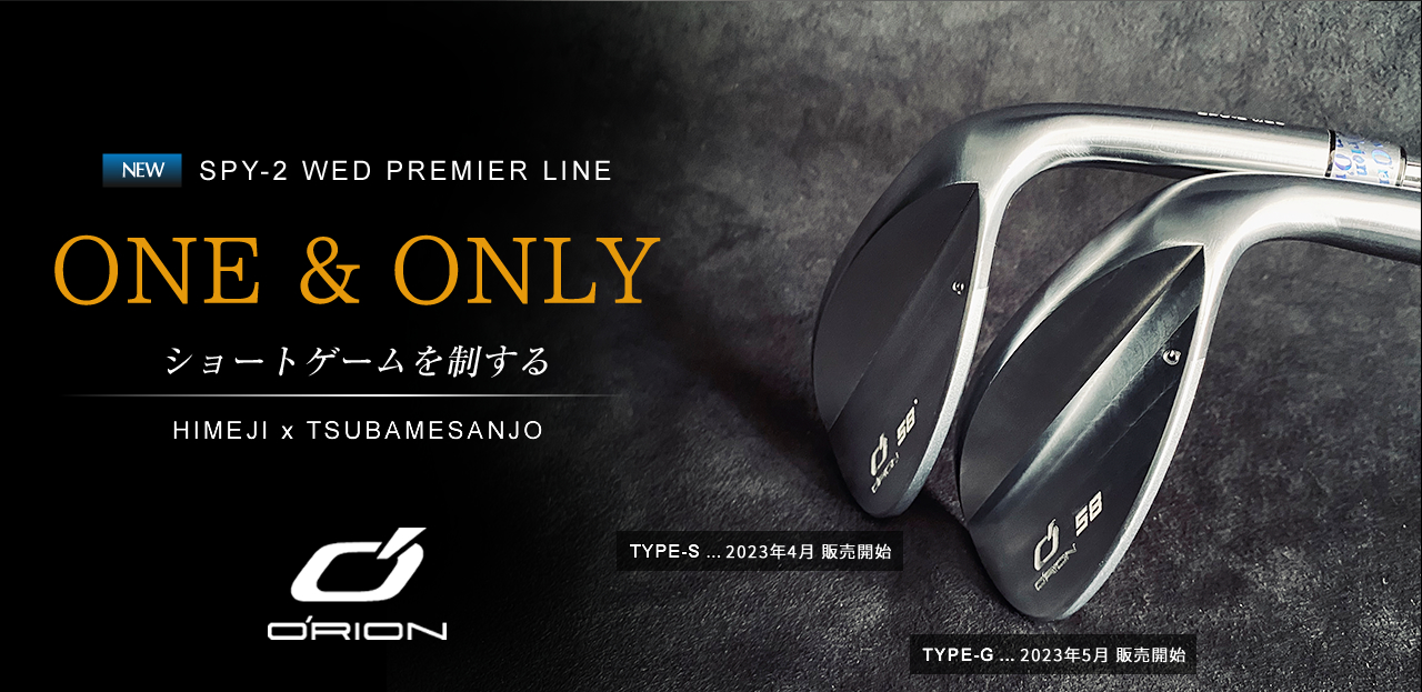 SPY-2 WED TYPE-S/G | 株式会社ORION（オライオン）