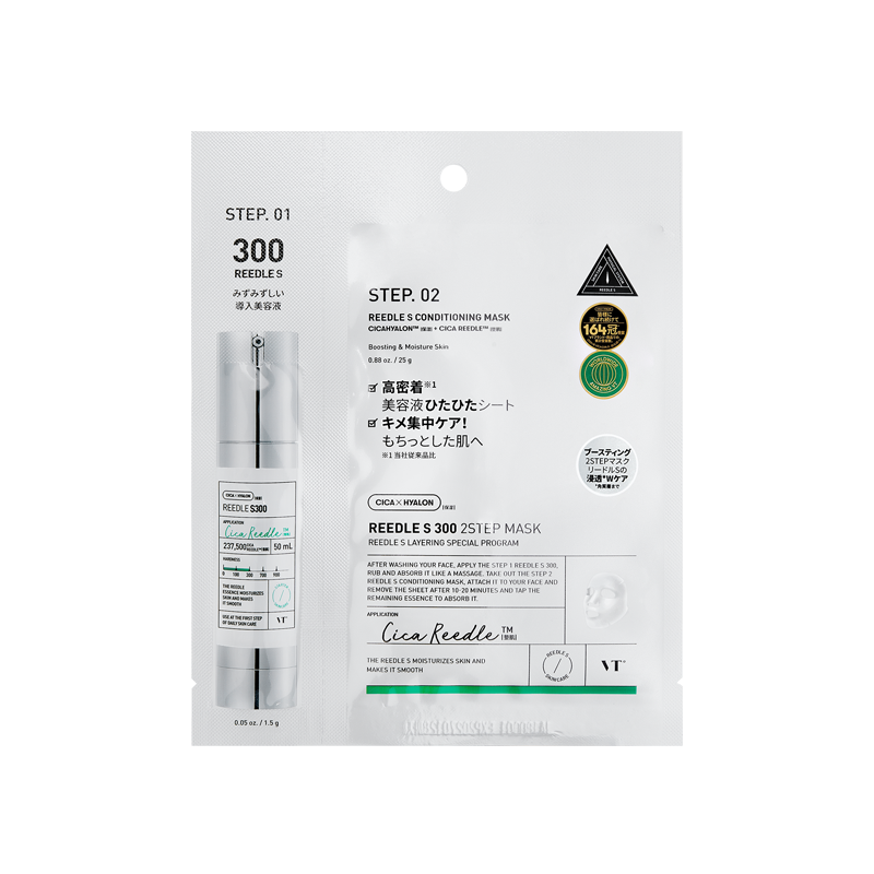 VT（ブイティー）公式オンラインショップ | リードルS 300 2ステップマスク