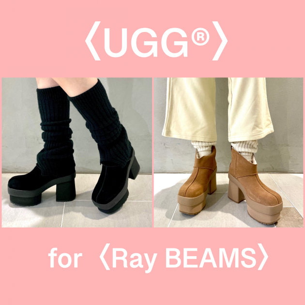 UGG®︎〉でY2Kムードを。｜ビームス 新宿｜BEAMS