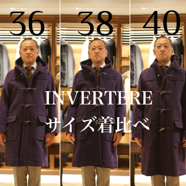 INVERTERE（インバーティア）＞3サイズ徹底着比べ｜BEAMS F（ビームスF