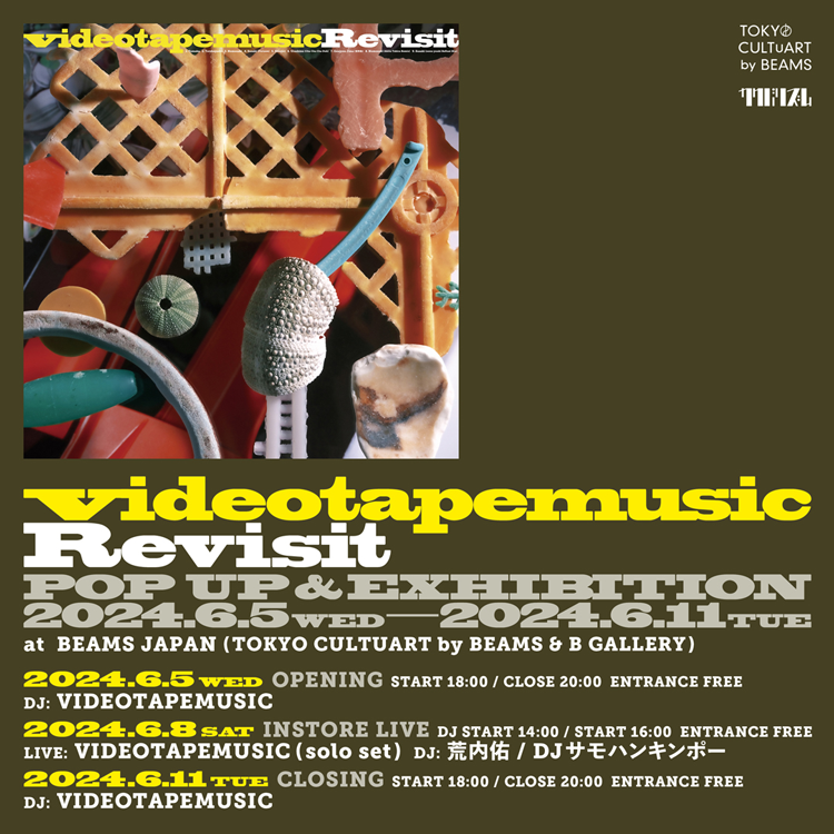 ミュージシャン・映像ディレクターとして活躍するVIDEOTAPEMUSICの待望