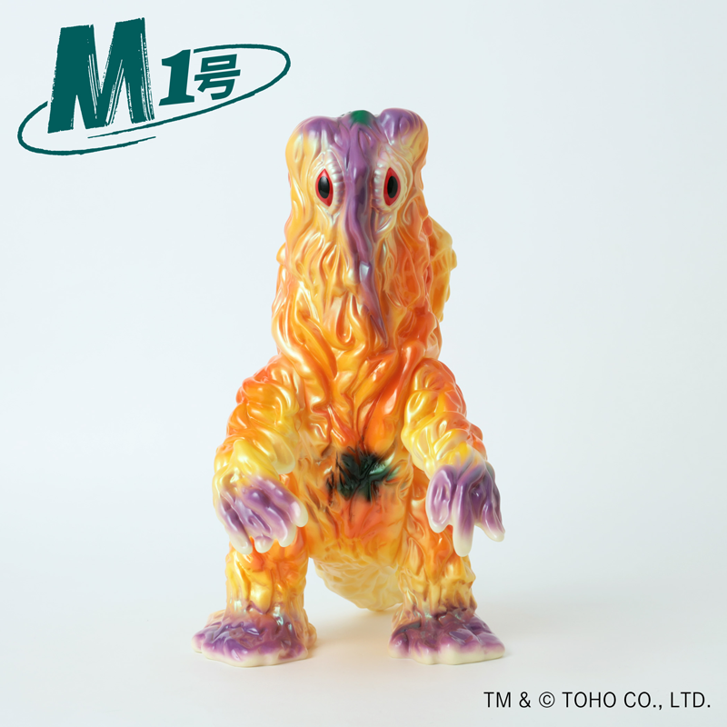 M1号（エムイチゴウ）〉からハロウィーン仕様のヘドラが登場！発売を