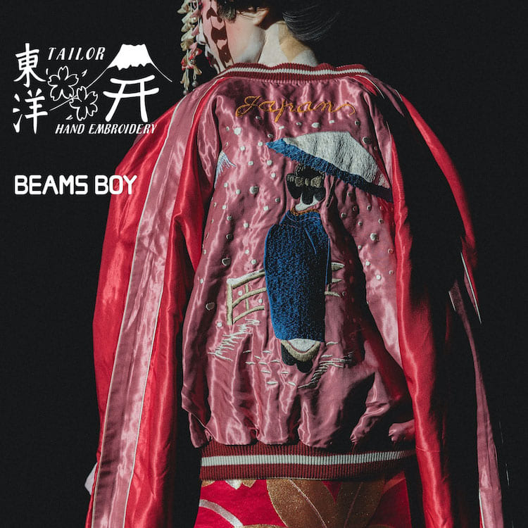 テーラー東洋 × BEAMS BOY〉日本の美しい四季と京都祇園の伝統文化を