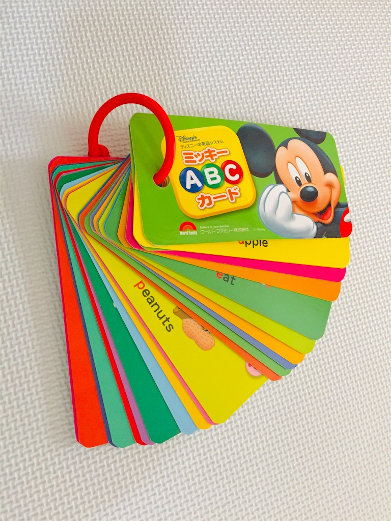 ディズニー英語のクイズカード ディズニー英語システム 無料でもらえる