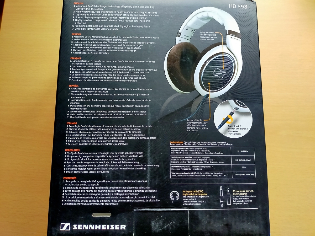 SENNHEISER「HD598」プリンと呼ばれた名機!!上質な低音と付帯音で