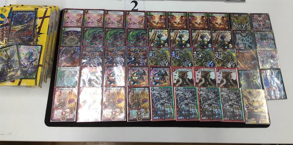 抹*テ様 デュエマ引退品 赤緑モルトNEXT デッキ ゲートボール おまけ