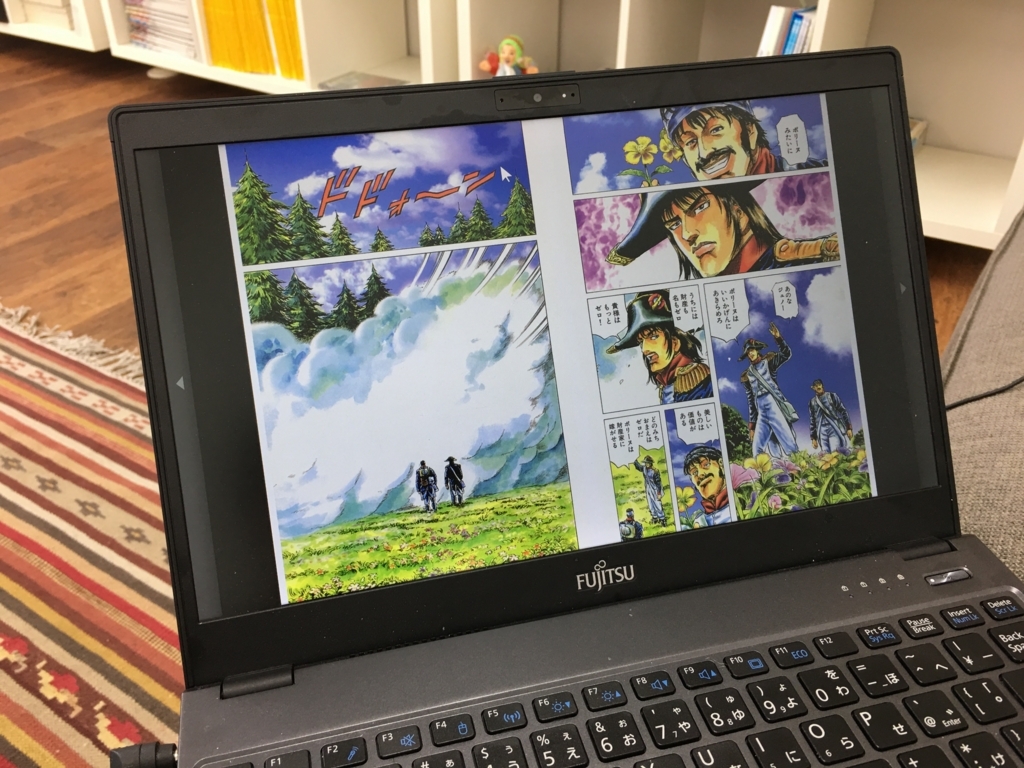 相性注意」世界一軽いノートパソコンLifebook UH75/B1・WU2/B1レビュー