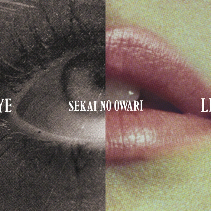 非売品・激レア】SEKAI NO OWARI「Eye / Lip」告知ポスター SEKAI NO