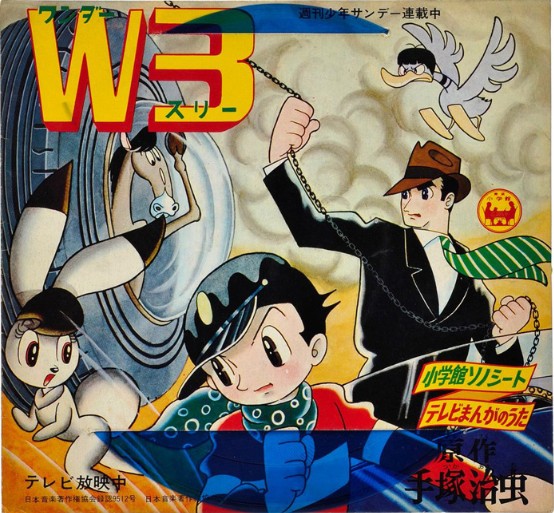 手塚治虫を読む】その14 「W3-ワンダースリー-」レビュー - 一語一映Ⅲ