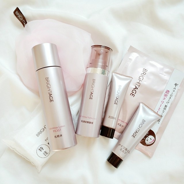 BRIGHTAGE エイジングケア7点セット ブライトエイジ・本格エイジケア7