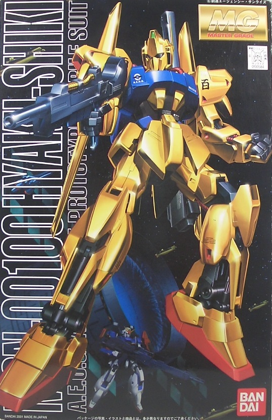 MG 百式 レビュー - つみプラファクトリー