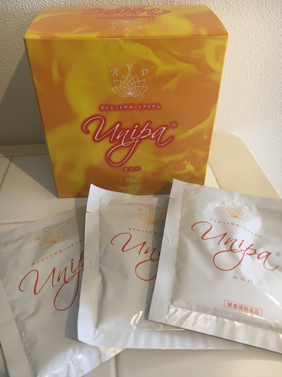 漢方ダイエット】早速効果を実感！一晩お試しダイエット。 - 中年の