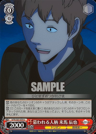 WSデッキ紹介】8門ワールドトリガー - 冴えないモブの芝き方