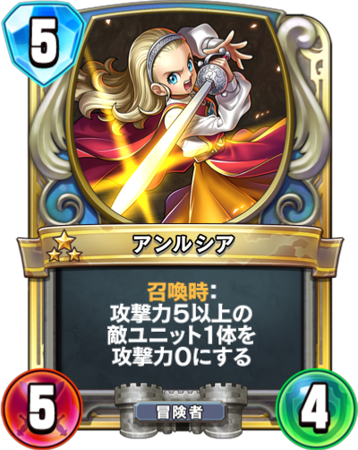 アンルシア - かっぱ攻略ブログ