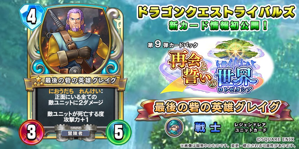 最後の砦の英雄グレイグ - かっぱ攻略ブログ