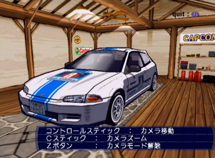 個性的なレースゲーム、アウトモデリスタ U.S.-tuned！イラスト風な