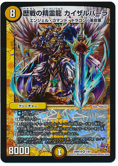 2018年3月環境デッキ【青白天門】 - 「また明日」「おやすみ」「おはよう」