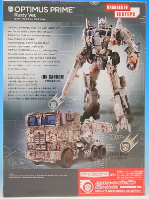 トランスフォーマーロストエイジ オプティマスプライム ラスティver