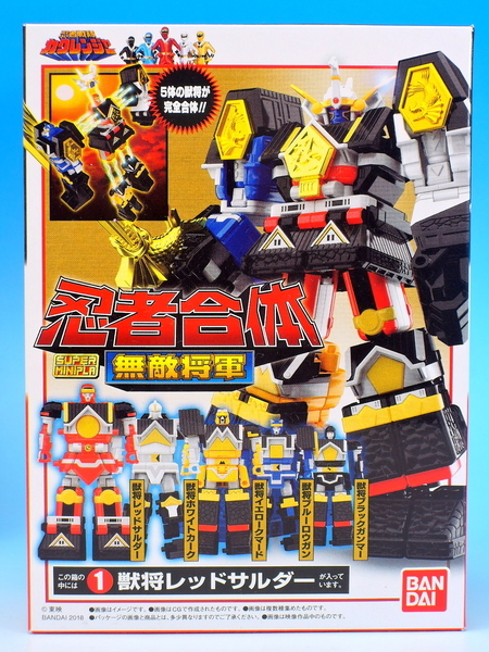 スーパーミニプラ 無敵将軍 完成！ - YOの玩具箱