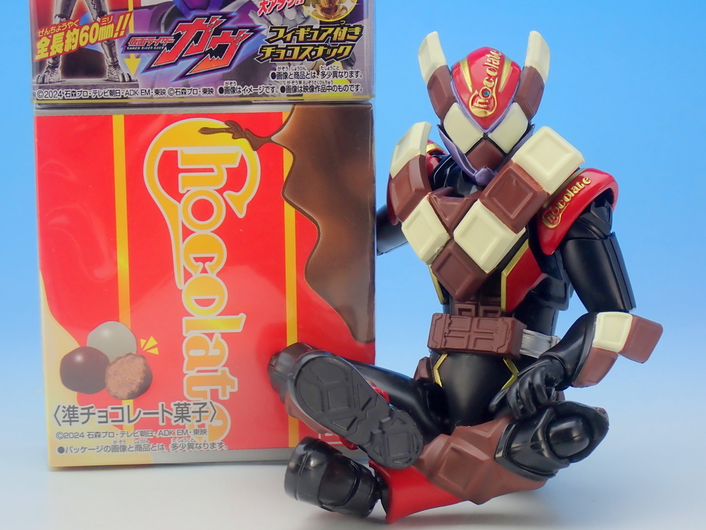 仮面ライダーアクションフィギュア 仮面ライダーヴァレン チョコドン
