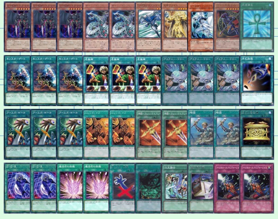 解説記事】ドグマブレードの理論値ダメージを出す回し方 - 机の上の