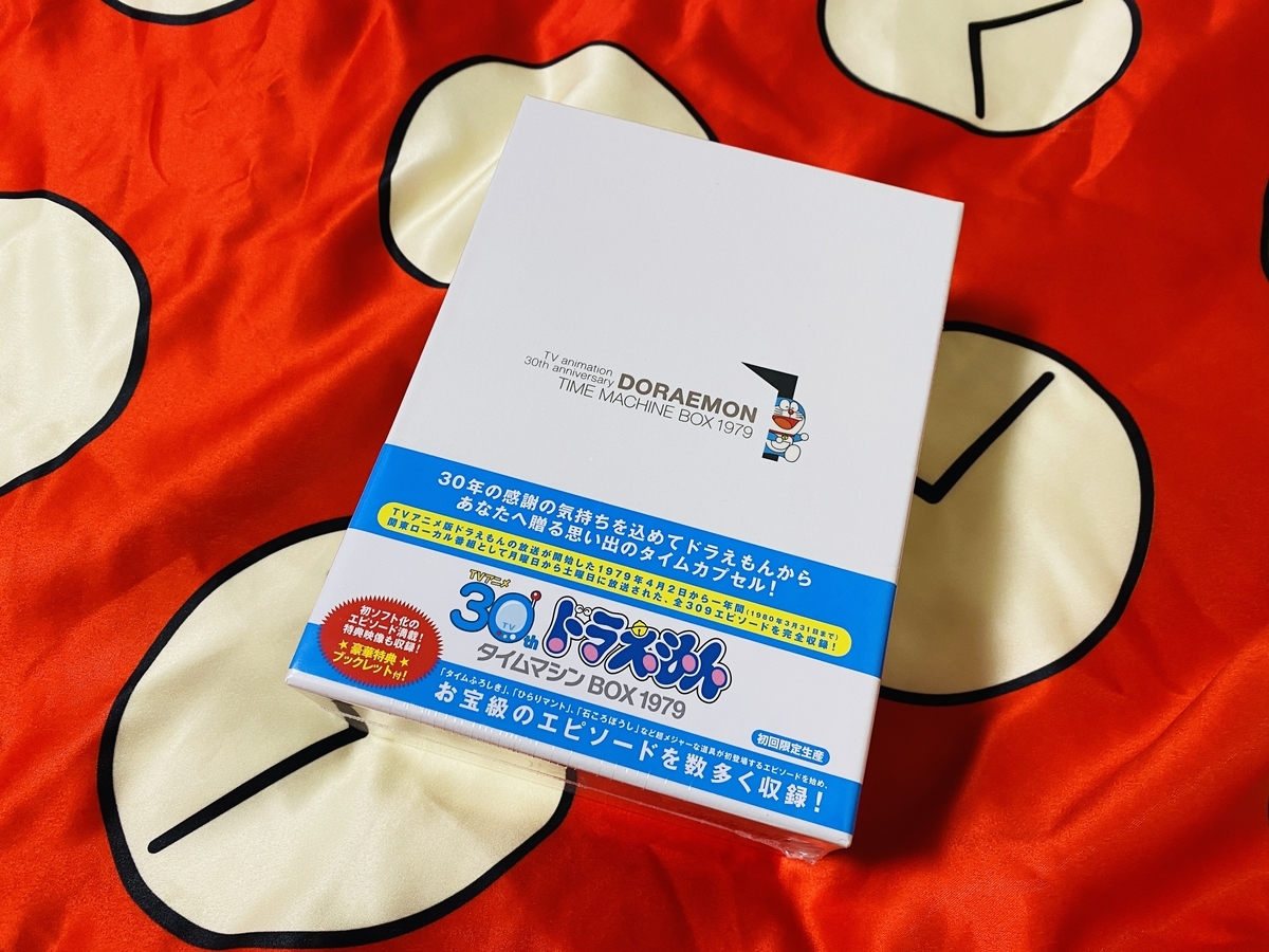 神々の会話：ドラえもん タイムマシンBOX 1979 - あジャイの毎日ドラえもん