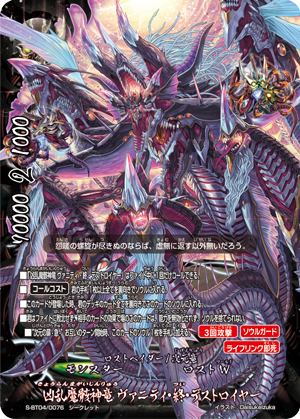 赤蛇のスタドラゾディアック 広島2ndデッキ構築編 - akahebi's blog