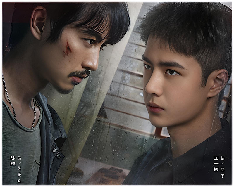 冰雨火～BEING A HERO～ その1 - あおの華流記